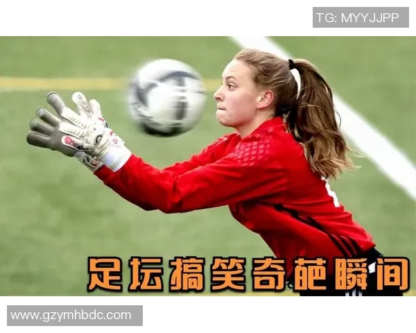 足球明星失误搞笑集锦盘点那些让人捧腹大笑的瞬间与趣事